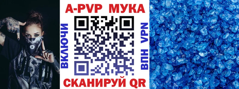нарко площадка клад  Кремёнки  Alpha PVP кристаллы 