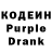 Codein напиток Lean (лин) Sen lo