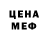 Кетамин VHQ Iryna Maximus