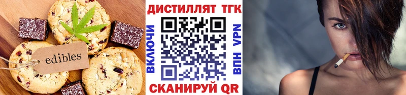 Cannafood конопля  Кремёнки 