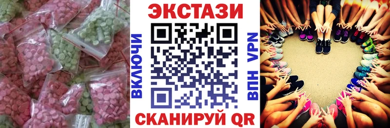 Экстази 280мг  ссылка на мегу зеркало  Кремёнки 