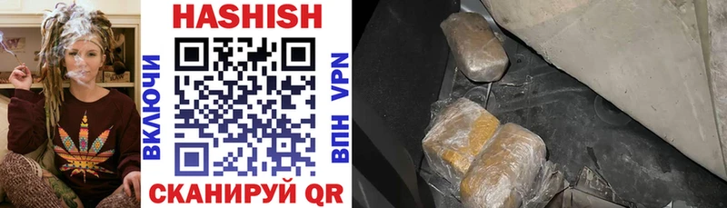 omg как войти  Кремёнки  ГАШ Cannabis 
