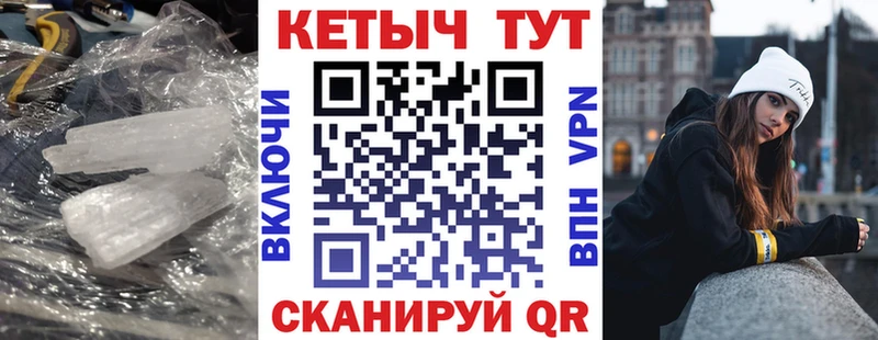 Кетамин VHQ  купить закладку  Кремёнки 