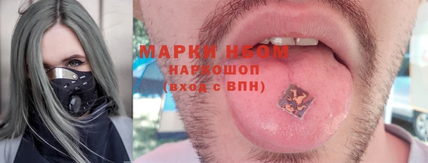 марки lsd Аркадак