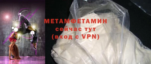 амф Армянск