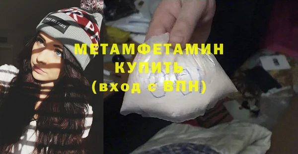 spice Арсеньев