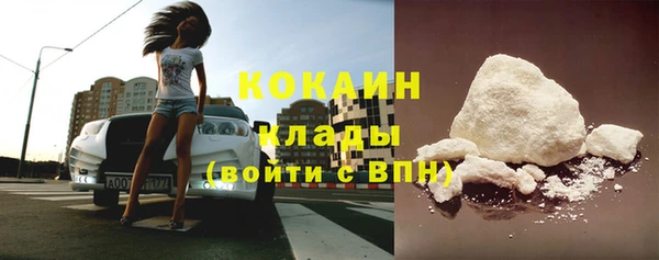 амф Армянск
