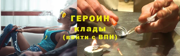 трава Осташков