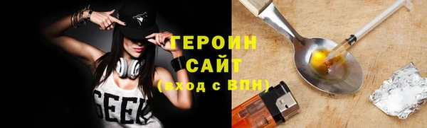 spice Арсеньев