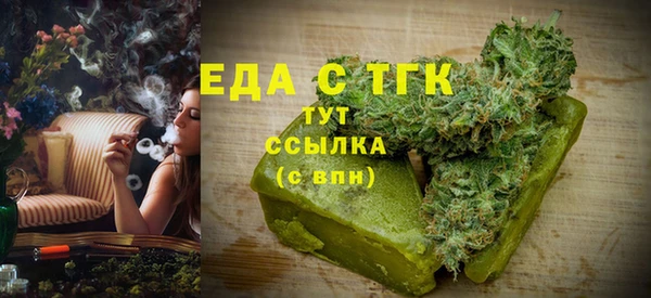 альфа пвп VHQ Балабаново