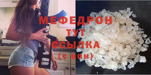 амф Армянск