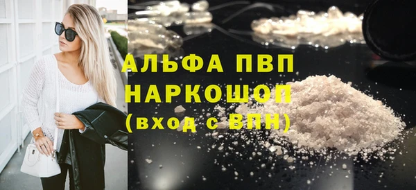амф Армянск