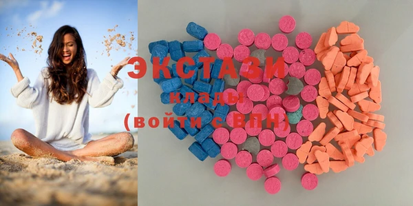 марки lsd Аркадак