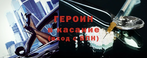 амф Армянск