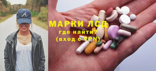 амф Армянск
