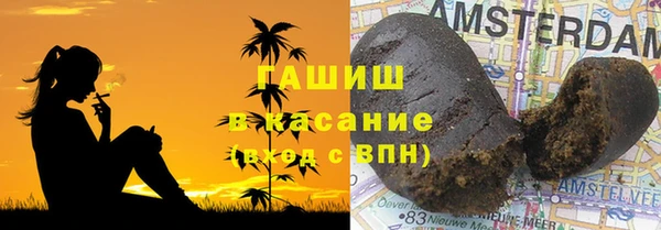 амф Армянск