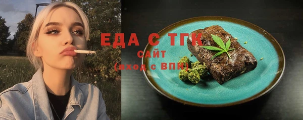 spice Арсеньев