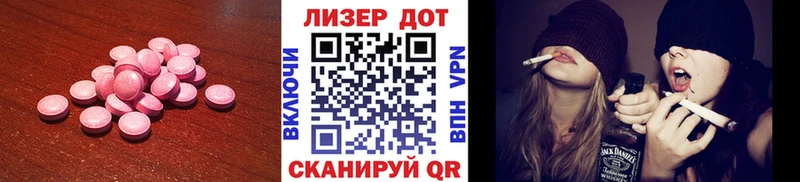Лсд 25 экстази ecstasy  продажа наркотиков  Кремёнки 