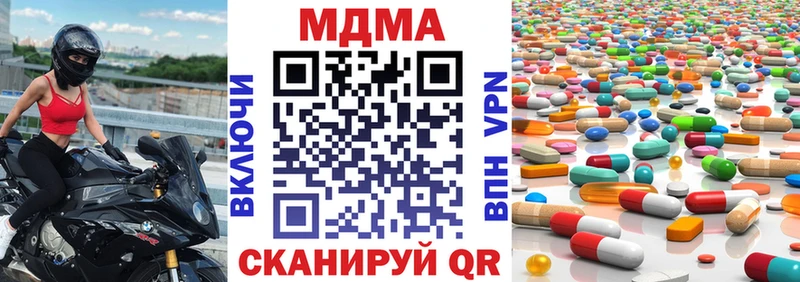 МДМА VHQ  Кремёнки 