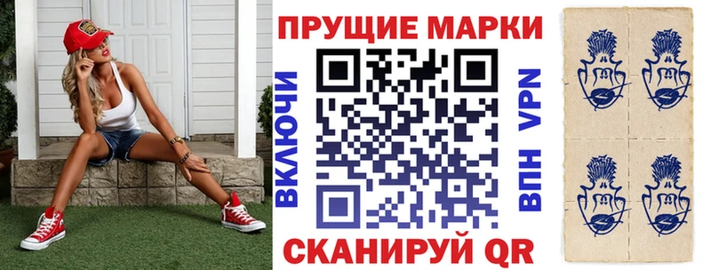 Марки N-bome 1,5мг  KRAKEN зеркало  darknet телеграм  Кремёнки 