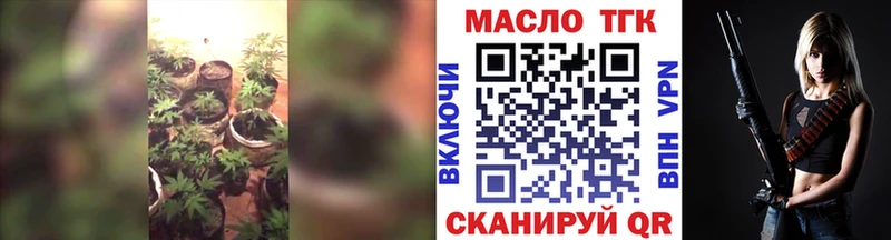 ТГК гашишное масло МЕГА ONION Кремёнки